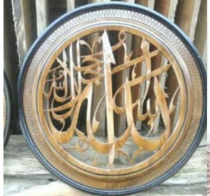 Kaligrafi Allah & Muhammad